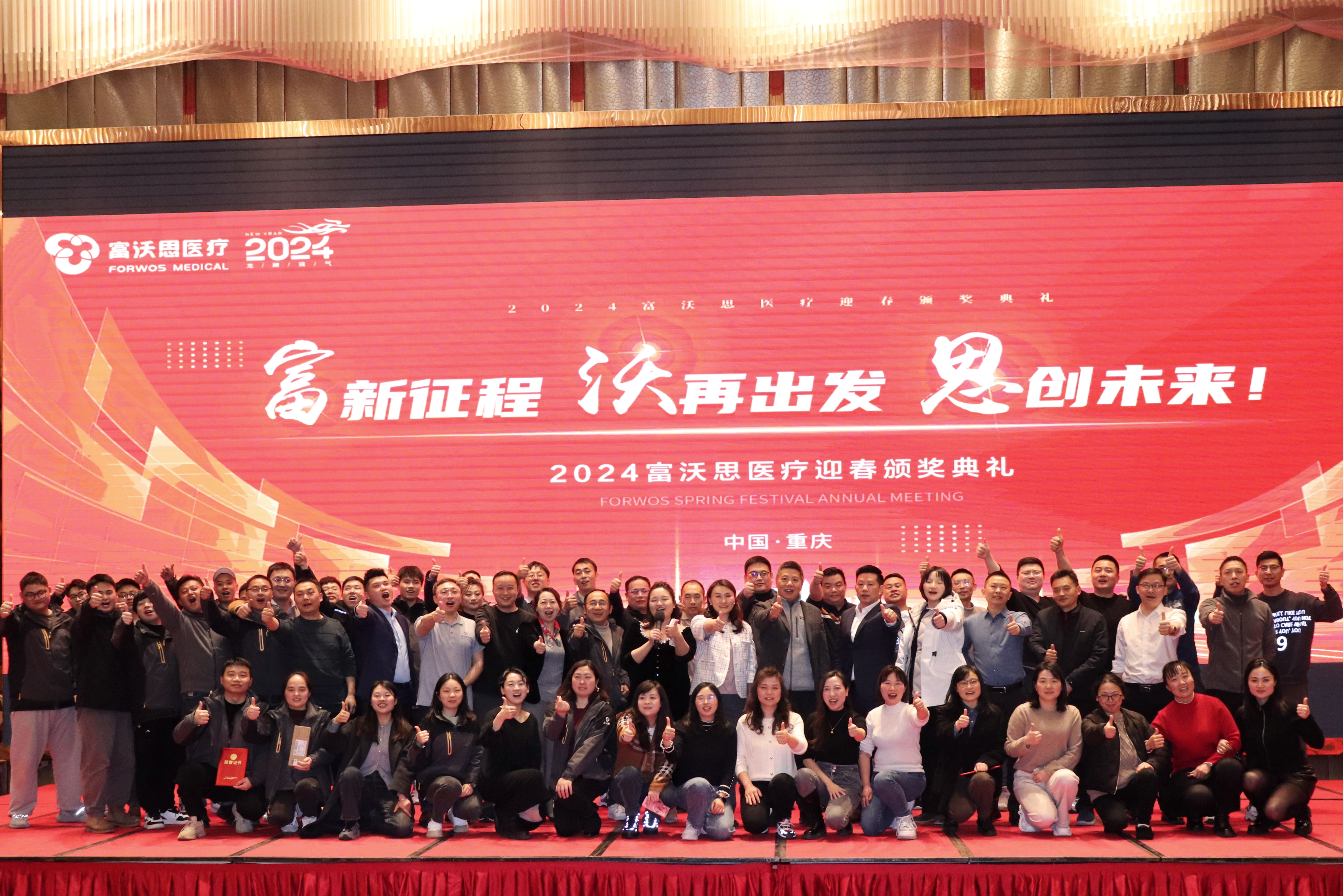 團(tuán)隊風(fēng)采26